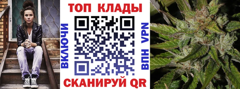 Купить наркотик Трёхгорный Метамфетамин  КОКАИН  МЕФ  Бошки Шишки  ГАШ 