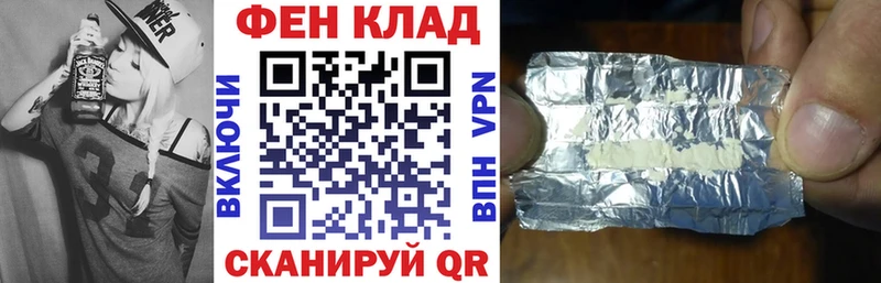 АМФ Розовый  Трёхгорный 