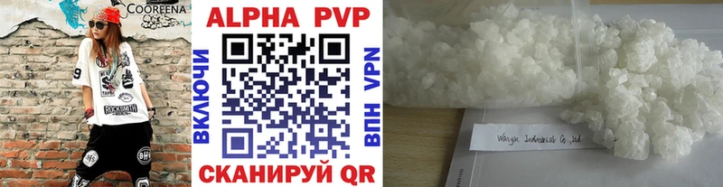 darknet Telegram  Трёхгорный  Альфа ПВП кристаллы 
