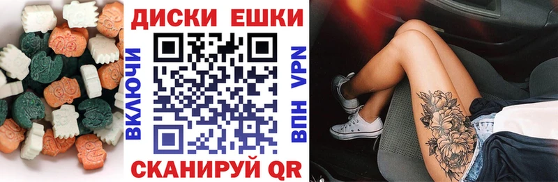 mega tor  Трёхгорный  ЭКСТАЗИ 280 MDMA  цена  