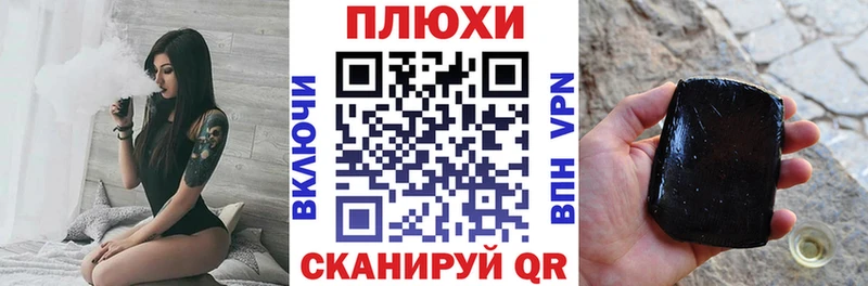 ГАШ Cannabis  Трёхгорный 
