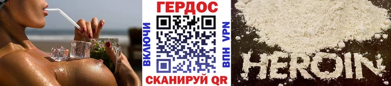 купить наркоту  Трёхгорный  Героин афганец 