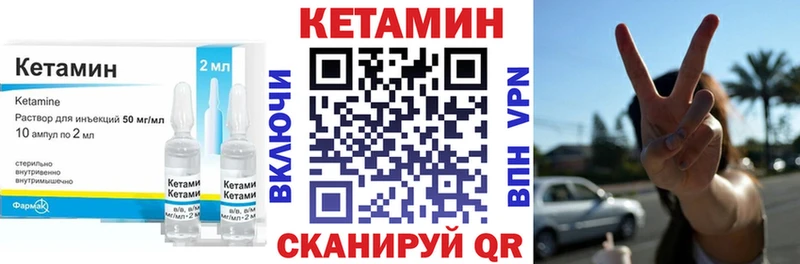 как найти закладки Трёхгорный hydra ссылка КЕТАМИН ketamine
