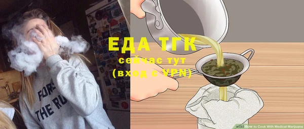 MESCALINE Абаза