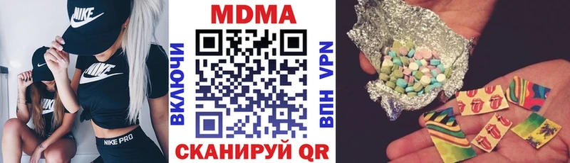 МДМА crystal  Трёхгорный 