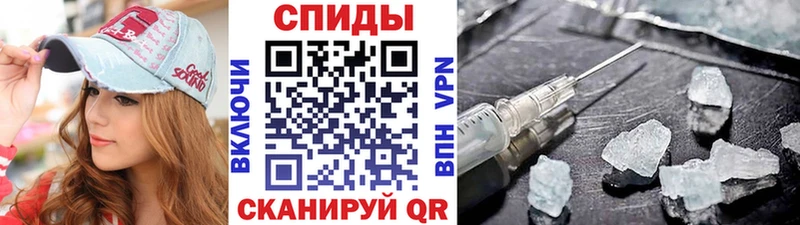 Первитин пудра  мега вход  Трёхгорный 