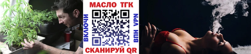 shop состав  кракен сайт  Трёхгорный  Дистиллят ТГК жижа 