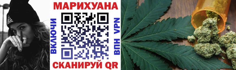Бошки марихуана сатива Трёхгорный